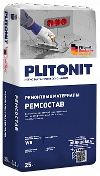 PLITONIT РемСостав