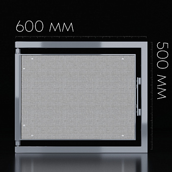 Люк ревизионный / 600х500 мм