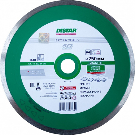 Диск алмазный Distar 1A1R 250x1,6x10x25,4 Granite
