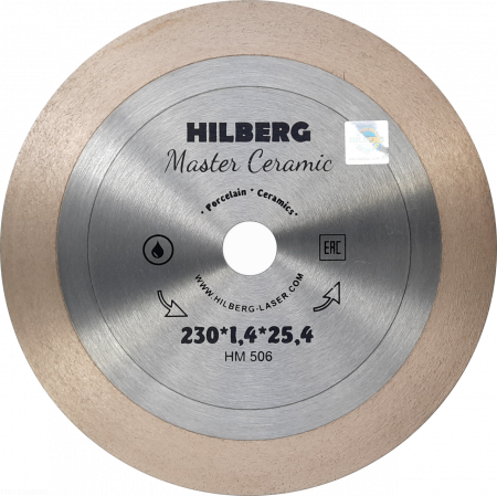 Диск алмазный отрезной 230*25,4 Hilberg Master Сeramic HM506