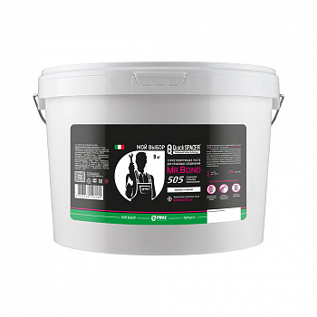 Pipal mrBond  Технология пропитки льна QuickSPACER® Mr.Bond® 505 для питьевого и технического водоснабжения 9 кг  5050500009