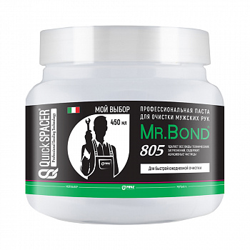 Pipal mrBond  Профессиональная паста для очистки мужских рук QuickSPACER® Mr.Bond® 805 450 г  7080500400