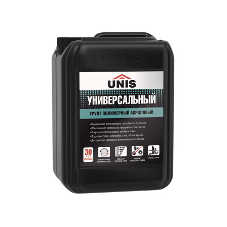 Грунт универсальный