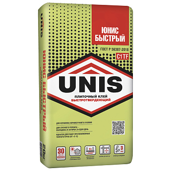 Юнис БЫСТРЫЙ