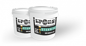 БРОНЯ СТЕНА и СТЕНА НГ