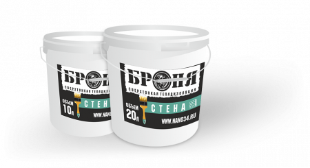 БРОНЯ СТЕНА и СТЕНА НГ