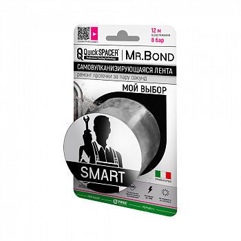 Pipal mrBond  Универсальное средство для оперативного ремонта QuickSPACER® Mr.Bond® SMART XL 8 бар, 50 мм серый  201500002