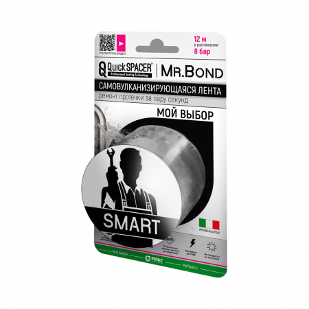 Pipal mrBond  Универсальное средство для оперативного ремонта QuickSPACER® Mr.Bond® SMART XL 8 бар, 50 мм серый  201500002