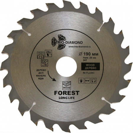 Диск пильный 190*20*24Т FLL843