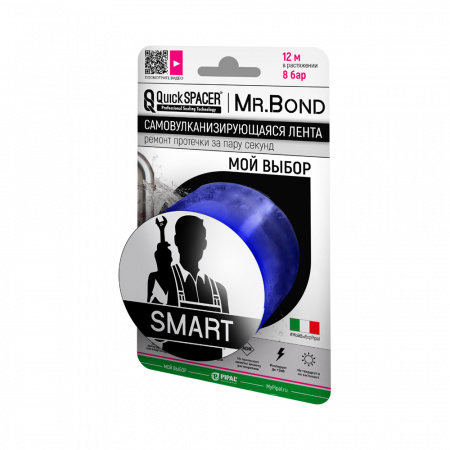 Pipal mrBond  Универсальное средство для оперативного ремонта QuickSPACER® Mr.Bond® SMART XL 8 бар, 50 мм синий  201500005