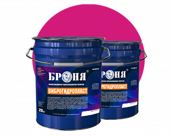 БРОНЯ ВИБРОГИДРОПЛАСТ