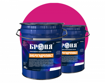 БРОНЯ ВИБРОГИДРОПЛАСТ
