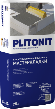 PLITONIT Мастер Кладки