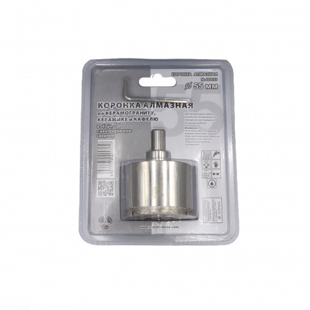 Коронка алмазная по керамике и кафелю с центрирующим сверлом 55мм  400055