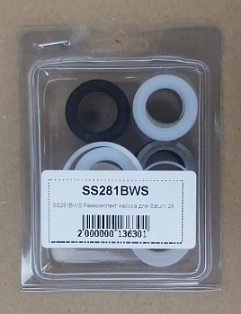 SS281BWS Ремкомплект насоса для Saturn 28