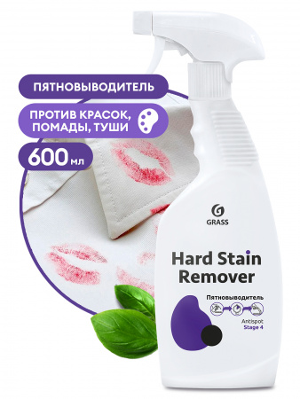 Пятновыводитель на растворителе Hard Stain Remover триггер (флакон 600 мл)