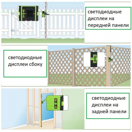 Лазерный дальномер (красная линия) 40 м.