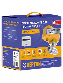 Neptun Profi Base 1/2 дюйма