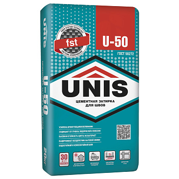 Затирка UNIS U-50