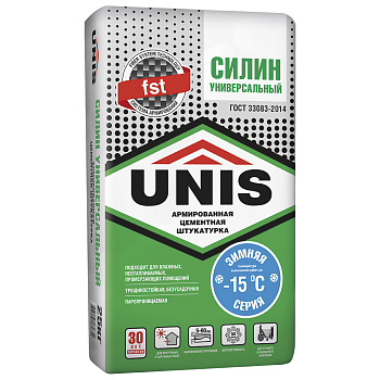 СИЛИН УНИВЕРСАЛЬНЫЙ зимний