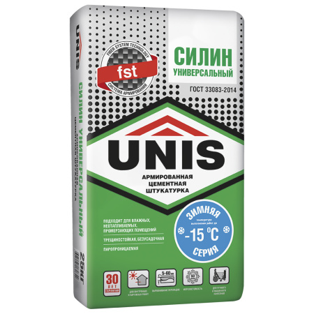 СИЛИН УНИВЕРСАЛЬНЫЙ зимний