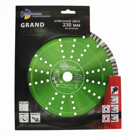 Диск алмазный отрезной 230*22,23 Сегмент Турбо серия Grand hot press GTS736